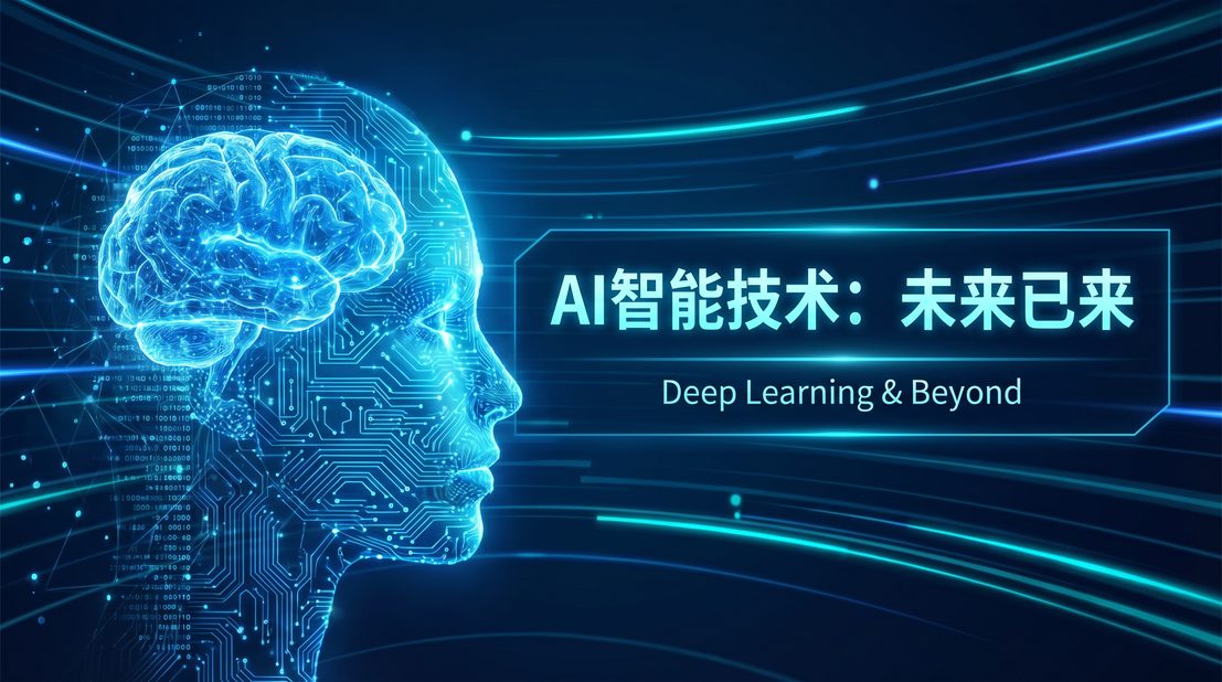 萝莉岛AI视频剪辑工具视频教程